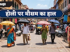 होली पर चुभती गर्मी डालेगी रंग में भंग, दिल्ली-UP, राजस्थान समेत इन राज्यों में बढ़ेगा पारा, IMD का मौसम अपडेट