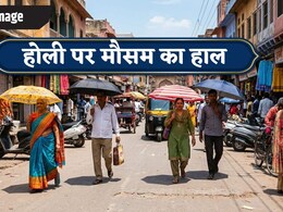 होली पर चुभती गर्मी डालेगी रंग में भंग, दिल्ली-UP, राजस्थान समेत इन राज्यों में बढ़ेगा पारा, IMD का मौसम अपडेट