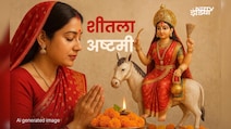 शीतला अष्टमी पर जरूर पढ़ें माता शीतला की कथा, तभी मिलता है व्रत का पूरा फल