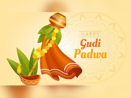Gudi Padwa 2026: कब है गुड़ी पड़वा? यहां जानिए सही तारीख और इस दिन क्या करें, क्या न करें