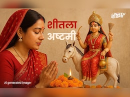 Sheetala Ashtami 2026: शीतला अष्टमी कब है? जानें सही तारीख, पूजा विधि और बसोड़ा का धार्मिक महत्व