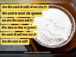 चीज क्या है, कैसे बनता है और रोज खाने से शरीर पर क्या असर पड़ता है? जानिए फायदे, नुकसान और सही मात्रा