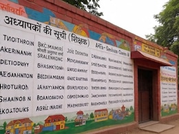 सरकारी स्कूलों की दीवार पर फोटो के साथ होगी शिक्षकों की पूरी डिटेल, शिक्षा विभाग ने जारी किये निर्देश