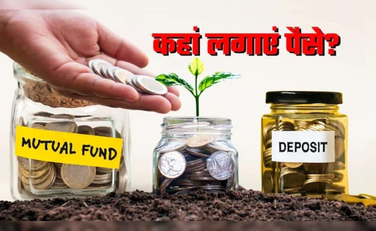 Mutual Funds या FD, किसमें मिलेगा ज्यादा रिटर्न, इस कैलकुलेशन से जानिए पूरा गणित