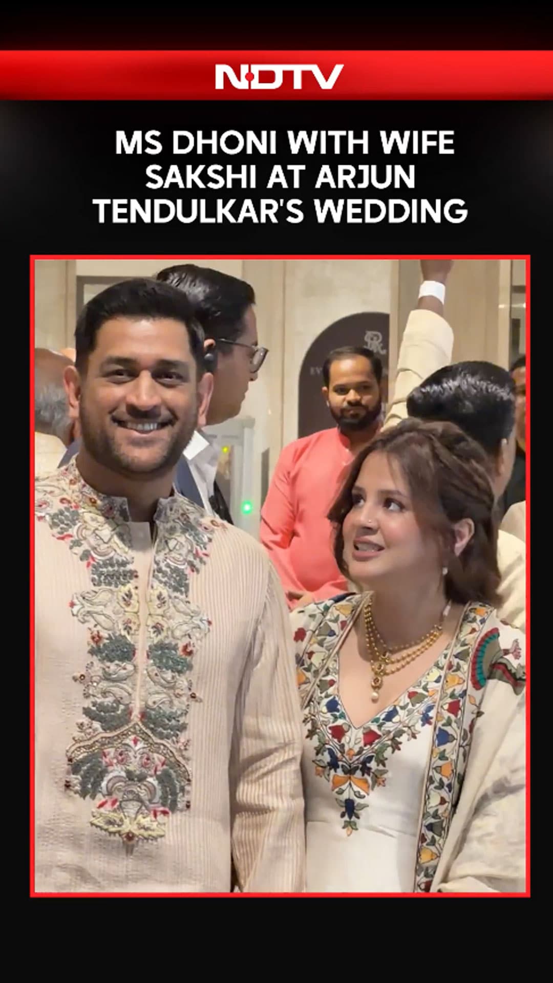 MS Dhoni With Wife Sakshi At Arjun Tendulkar's Wedding