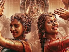 नागबंधम के पहले गाना नमो रे को देख भगवान नारायण की भक्ति में हो जाएंगे लीन, इस दिन आएगा 1000 डांसर्स के साथ शूट 