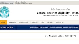 CTET Exam Result 2026: कभी भी जारी हो सकता है CTET का रिजल्ट, ऐसे डाउनलोड करें स्कोरकार्ड