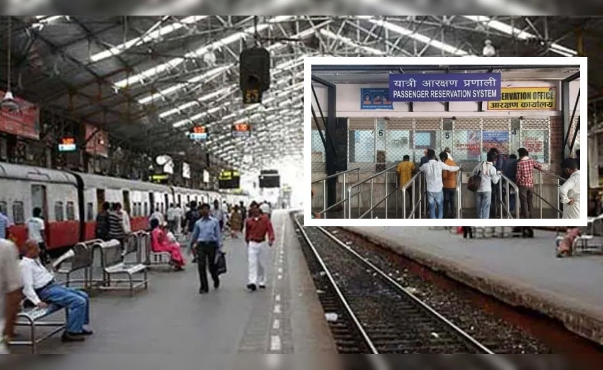 Indian Railways Update: दो दिन ठप रहेगी PRS सेवाएं, नहीं होगी 14-15 मार्च को टिकट बुकिंग या PNR पूछताछ, जानिए क्यों?