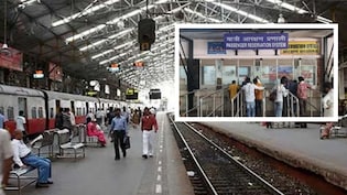 Indian Railways Update: दो दिन ठप रहेगी PRS सेवाएं, नहीं होगी 14-15 मार्च को टिकट बुकिंग या PNR पूछताछ, जानिए क्यों?
