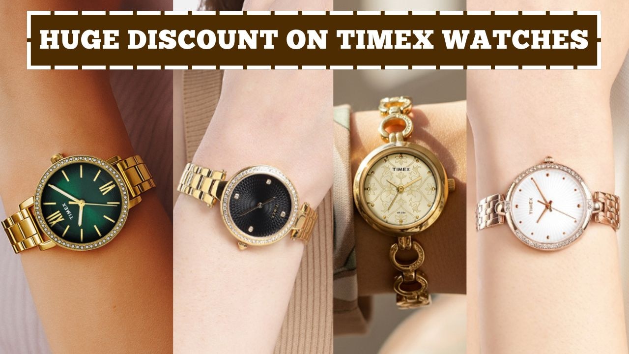 Timex की प्रीमियम घड़ियों पर मिल रही है जबरदस्त छूट, जल्दी करें, इतनी सस्ती और शानदार डील्स फिर नहीं लगेगी हाथ