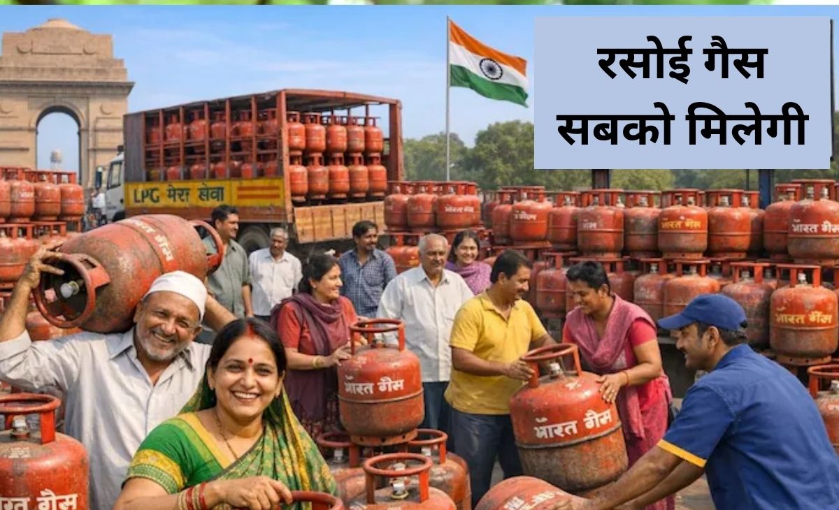 LPG Shortage: रसोई गैस सिलेंडर की टेंशन दूर, बुकिंग 40% घटी, प्रोडक्शन से सप्लाई तक 10 बड़े कदमों का ऐलान