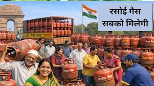 LPG Shortage: रसोई गैस सिलेंडर की टेंशन दूर, बुकिंग 40% घटी, प्रोडक्शन से सप्लाई तक 10 बड़े कदमों का ऐलान