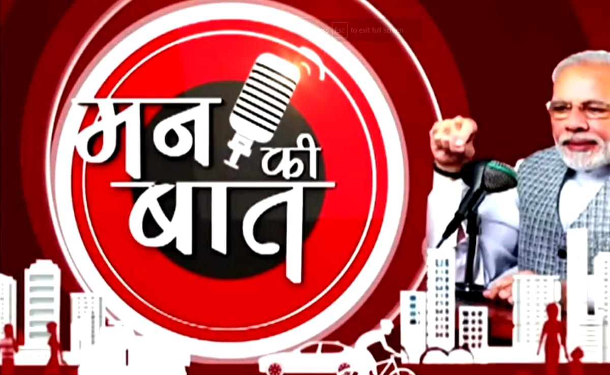 हरियाणा के प्रथम बरार कौन हैं? जिनका नाम पीएम मोदी के 'मन की बात' में लेते ही घर पर जुट गए लोग