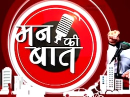हरियाणा के प्रथम बरार कौन हैं? जिनका नाम पीएम मोदी के 'मन की बात' में लेते ही घर पर जुट गए लोग
