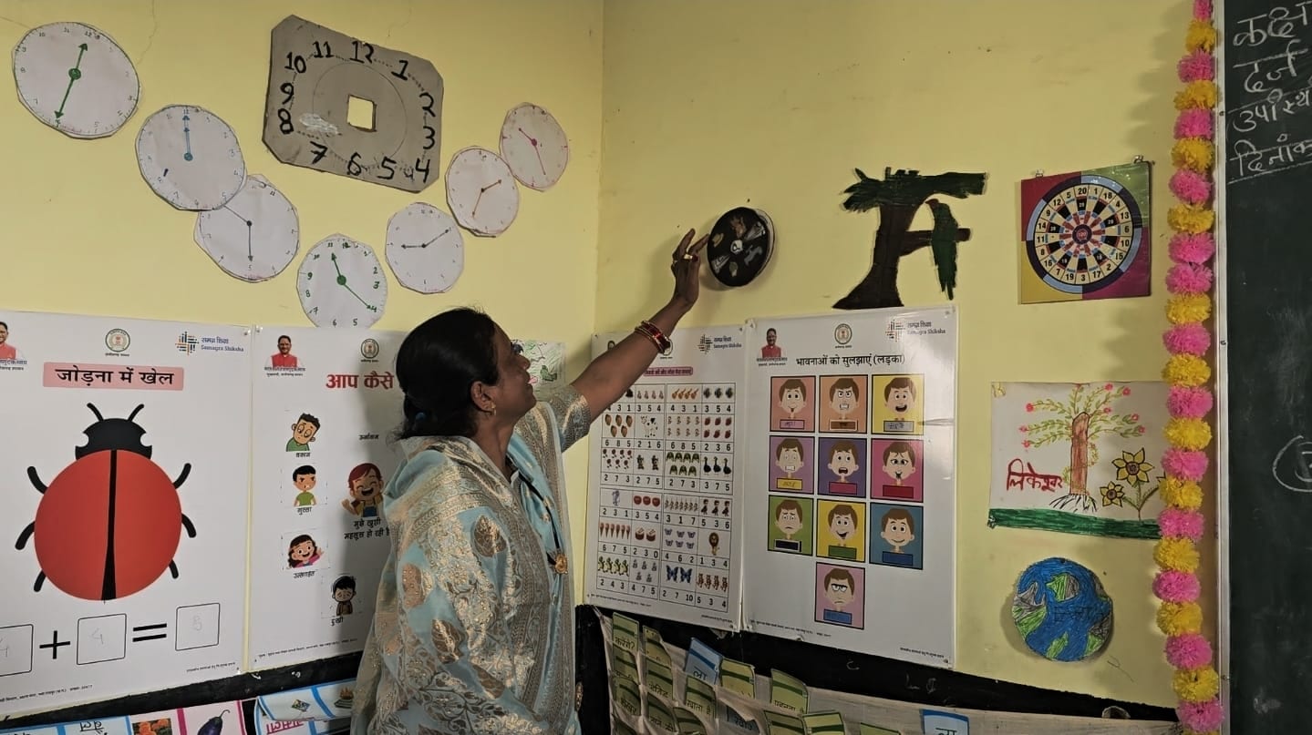 Gariaband Government School: शिक्षिका पढ़ाते हुए