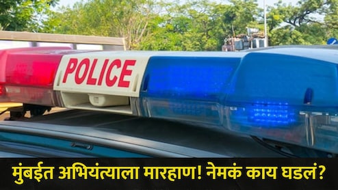 "वनटाईम 10 लाख दे.."माथाडी कामगारांच्या टोळीने अभियंत्याला केली मारहाण, हिरानंदानीत मटिंग अन् बरंच काही..