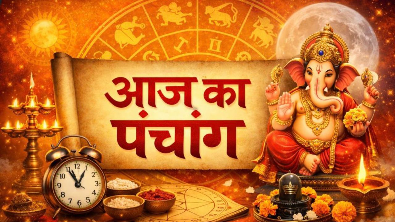 6 मार्च का पंचांग: भालचंद्र संकष्टी चतुर्थी आज, जानें शुभ-अशुभ मुहूर्त,  भद्राकाल, सूर्योदय और सूर्यास्त का समय