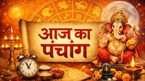 आज का पंचांग 10 अप्रैल 2026: आज रखा जाएगा कालाष्टमी का व्रत, जानिए शुक्रवार का शुभ मुहूर्त और राहुकाल