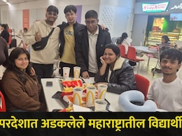 US-Israel Iran War : दुबईतील 'या' शहरात अडकले मुंबई, पुणे, कोल्हापुरातील विद्यार्थी, थक्क करणारा फोटो आला समोर