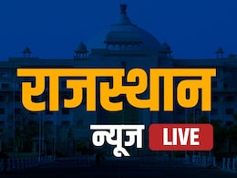 Rajasthan Police Holi Live: राजस्थान पुलिस की होली शुरू, SP से लेकर सिपाही तक सब एक ही रंग में रंगे; देखें तस्वीरें