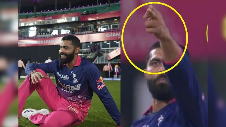 RR vs CSK: शिवम दुबे को OUT करने के बाद  सर जडेजा ने तमंचा सेलिब्रेशन क्यों किया? खुद किया खुलासा