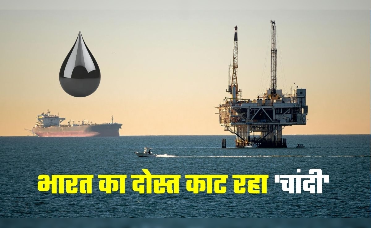 ईरान ही नहीं, तेल-गैस संकट के बीच भारत का ये 'दोस्‍त' भी काट रहा चांदी, हर महीने 24 मिलियन डॉलर की कमाई! 