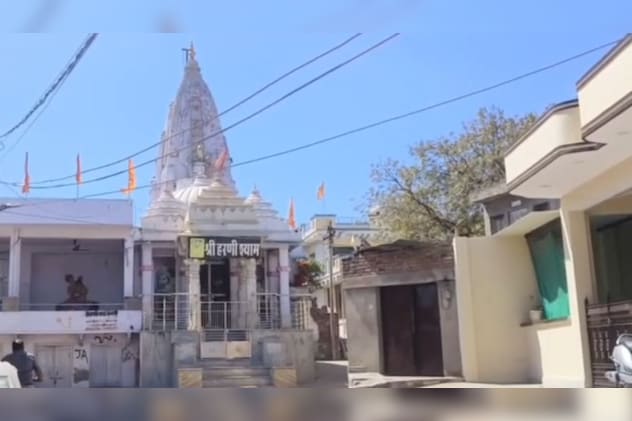 हरणी गांव 