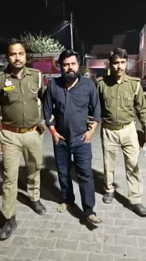 आरोपी आरोपी