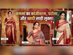 कांजीवरम, पटोला, और खादी साड़ियों में फैशन गोल देती हैं एक्ट्रेस कंगना रनौत, यहां देखें उनके सदाबहार लुक्स