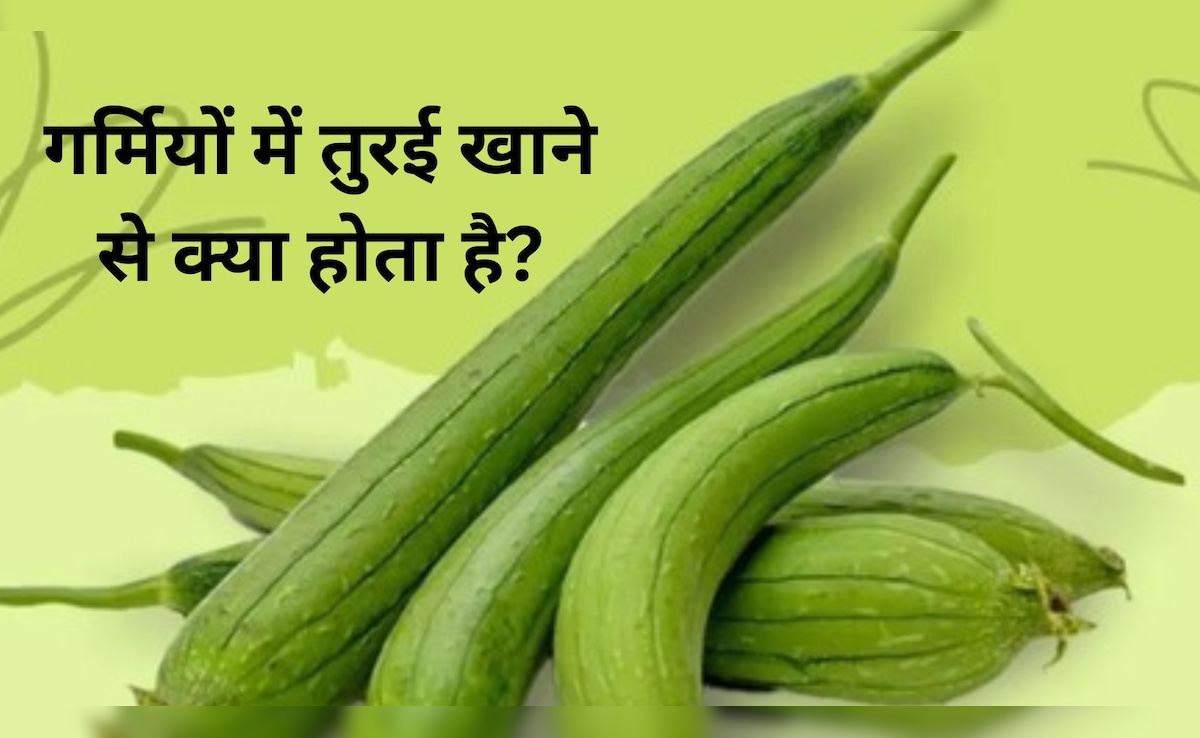 पेट साफ रखने ही नहीं, शरीर को हाइड्रेट भी रखती है ये सब्जी, इन लोगों के लिए वरदान से कम नहीं