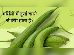 पेट साफ रखने ही नहीं, शरीर को हाइड्रेट भी रखती है ये सब्जी, इन लोगों के लिए वरदान से कम नहीं