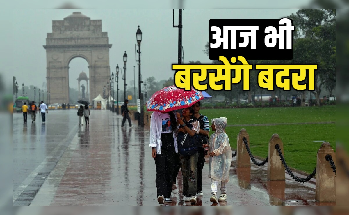 आंधी, बारिश और तूफान... दिल्ली-NCR में आज भी सताएगा मौसम, इस वीकेंड को लेकर IMD ने जारी किया अलर्ट