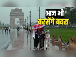 आंधी, बारिश और तूफान... दिल्ली-NCR में आज भी सताएगा मौसम, इस वीकेंड को लेकर IMD ने जारी किया अलर्ट