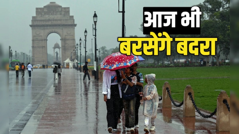 आंधी, बारिश और तूफान... दिल्ली-NCR में आज भी सताएगा मौसम, इस वीकेंड को लेकर IMD ने जारी किया अलर्ट