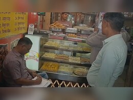 Dholpur Food Safety Raid: धौलपुर में होली से पहले खाद और मिठाई भंडारों पर छापेमारी, खाद्य सुरक्षा टीम देखते ही शटर गिराकर भागे दुकानदार