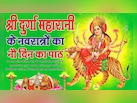नवरात्रि पर आप भी कर रहे हैं व्रत? तो विधि-विधान से पूजा करने के लिए इन Vrat Katha Book को समय रहते करें ऑर्डर