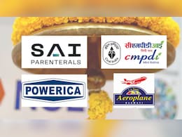 Upcoming IPOs: पैसा बनाने का मौका! आ रहे हैं इन 4 कंपनियों के धमाकेदार IPO, एक सरकारी कंपनी भी शामिल