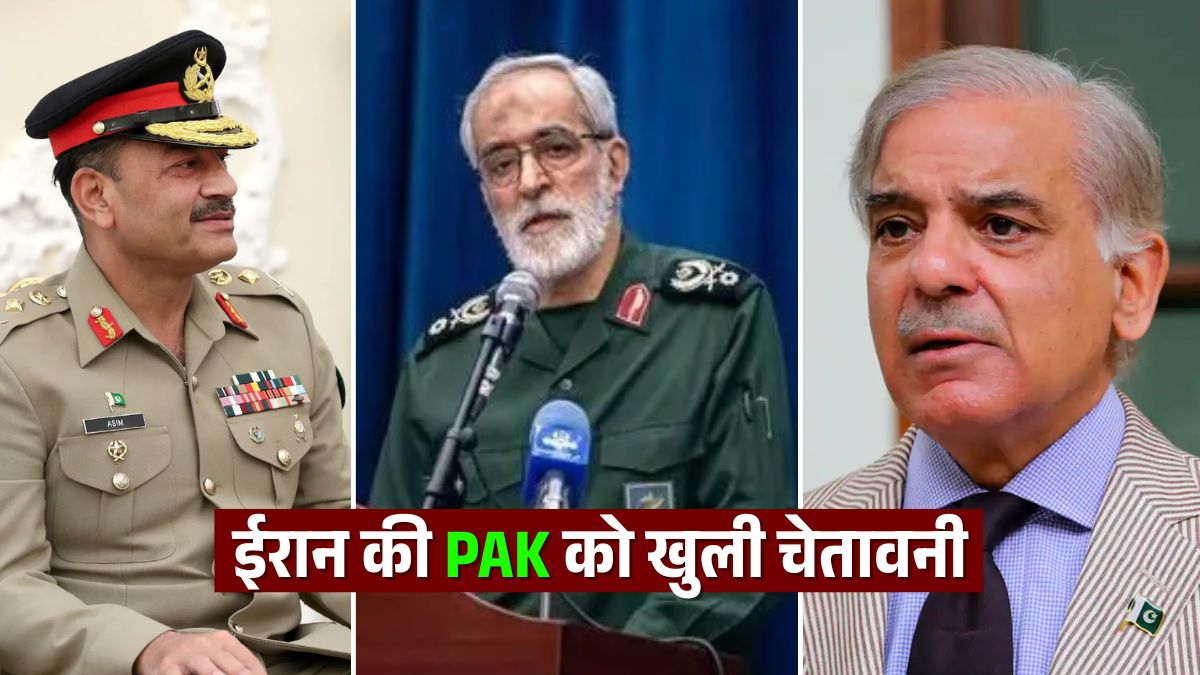 पाकिस्तान ने ईरान से की दगाबाजी, अब ईरानी सेना कमांडर ने दी धमकी