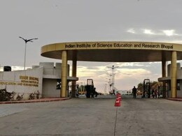 शोध, प्रयोग और नई खोज करनी है? IAT 2026 के लिए करें आवेदन, 7 जून को परीक्षा; IISER के सात संस्थानों में मिलेगा एडमिशन