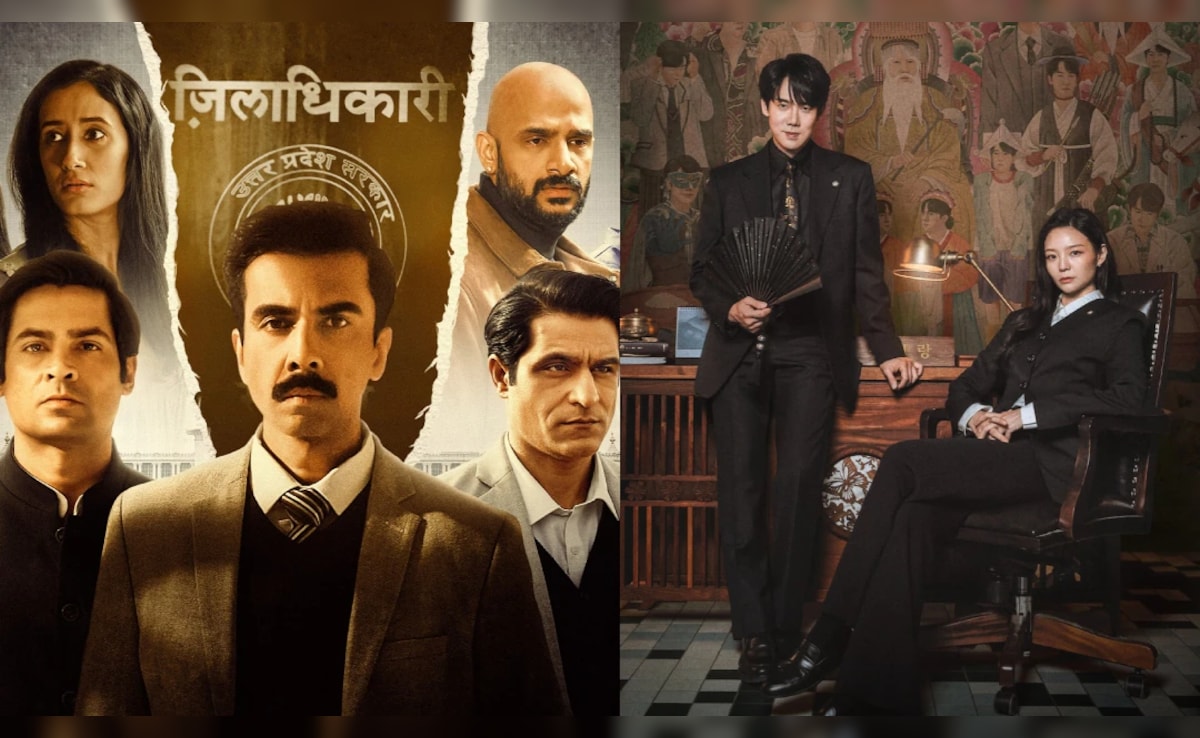 New Releases This Week (March 13-March 19): Aspirants Season 3, Reminders Of Him, Phantom Lawyer And More