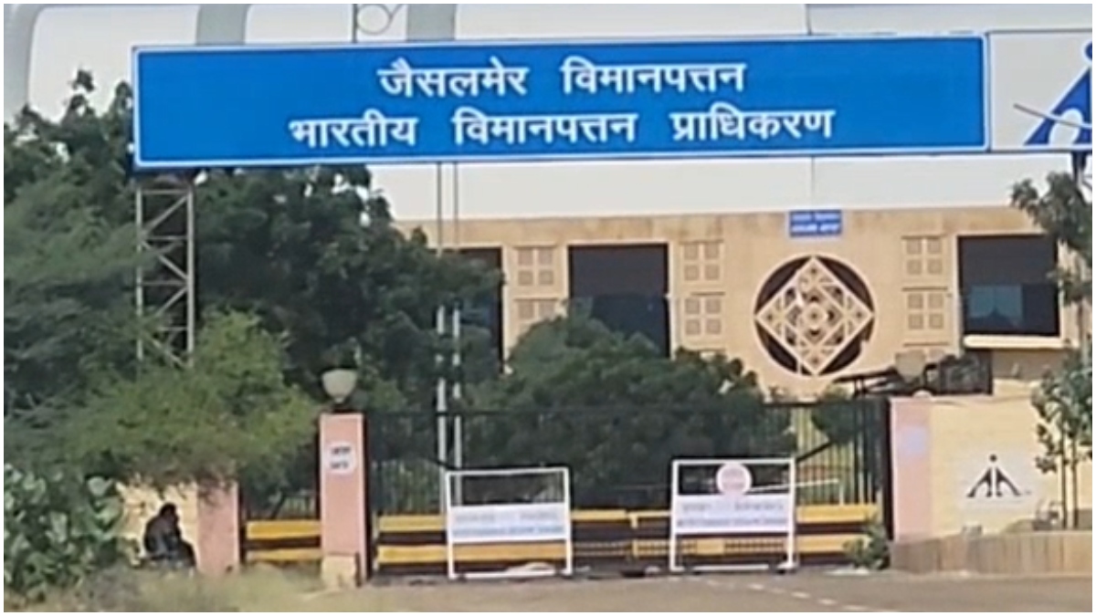 जैसलमेर में 'हवाई लॉकडाउन', 28 मार्च के बाद नहीं उड़ेगा एक भी विमान, पर्यटन उद्योग की टूटी कमर!