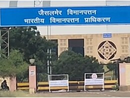 जैसलमेर में 'हवाई लॉकडाउन', 28 मार्च के बाद नहीं उड़ेगा एक भी विमान, पर्यटन उद्योग की टूटी कमर!