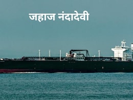 यूक्रेन संकट से ईरान युद्ध तक.. कूटनीति से यूं पाई सफलता, होर्मुज से भारत आ रहे दो जहाज