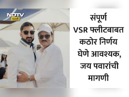 Ajit Pawar Plane Crash: उत्तरे मिळाली पाहिजेत...जय पवार आक्रमक! अजित पवारांच्या विमान अपघाताच्या AAIB अहवालावर व्यक्त केला संताप