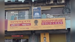 एमपी का नटवरलाल! फर्जी गोल्ड लोन स्लिप से 18 लाख की ठगी, ढूंढते रह गए बैंक वाले&nbsp;