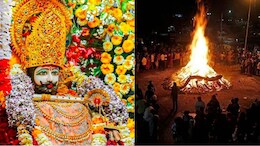 KhatuShyamji Holika Dahan 2026: खाटूश्यामजी में इतने बजे होगा होलिका दहन, फिर 24 घंटे तक बंद रहेंगे बाबा श्याम के पट