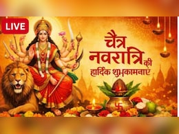 Chaitra Navratri 2026 Wishes LIVE:  चैत्र नवरात्रि में आप पर बरसे मां की कृपा, अपनों को भेजें ये शुभकामना संदेश