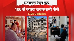 Israel Iran War Live Updates:खामनेई की मौत पर राजस्थान के शिया समाज में 3 दिन का शोक, कई फ्लाइट्स कैंसिल; सैंकड़ों लोग फंसे