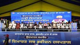 Punjab CM Bhagwant Mann Opens 50-Bed Hospital In Dhuri
