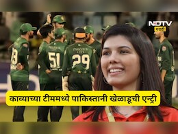 Cricket News: काव्या मारननं हे काय केलं?  'या' पाकिस्तानी खेळाडूंना टीममध्ये घेतलं,  उडवले कोट्यवधी रुपये